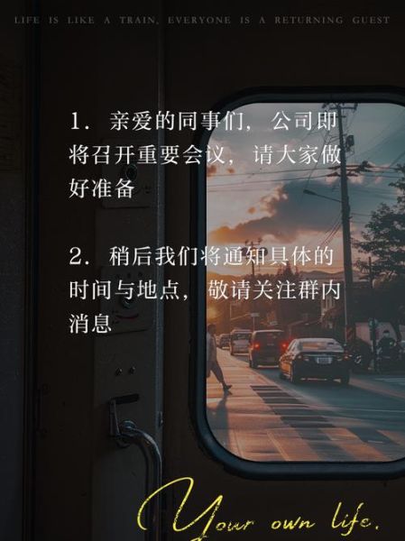 如何写通知文案_艺术文案怎么写