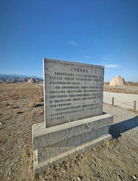 银川历史大全_有哪些必知朝代