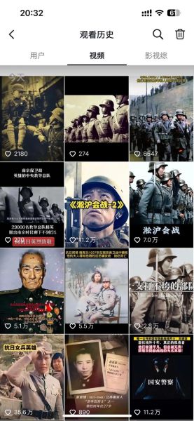 回味历史视频大全_哪些经典值得反复观看