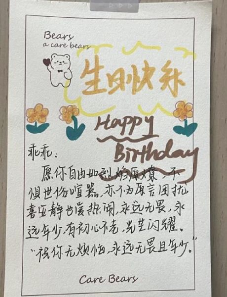 闺蜜生日祝福语怎么写_给闺蜜的暖心话有哪些