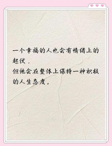 普普通通生活怎么过_如何找到幸福感