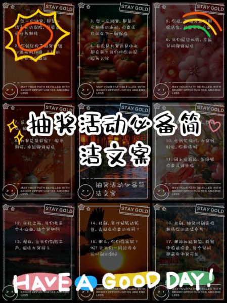 艺术教育抽奖文案怎么写_如何提升艺术教育活动参与度