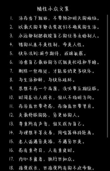 走心艺术文案怎么写_走心文案有哪些技巧