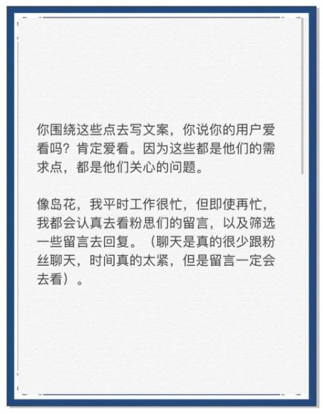 艺术瞬间文案怎么写_艺术瞬间文案写作技巧