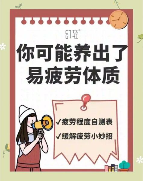 生活让人很累怎么办_如何缓解身心疲惫