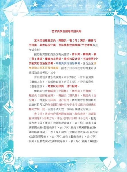 艺术流动课堂是什么_如何报名