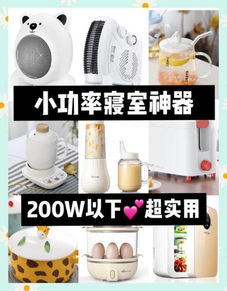 农村高科技产品有哪些_农村家里高科技怎么用