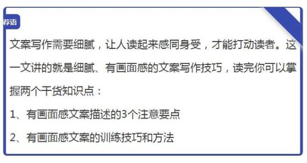 艺术路上的文案怎么写_艺术文案写作技巧