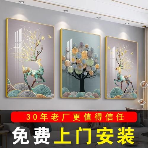 艺术贴画怎么选_适合客厅的装饰贴画有哪些