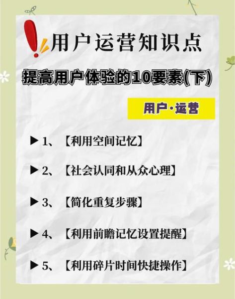 科技产品中的艺术要素_如何提升用户体验