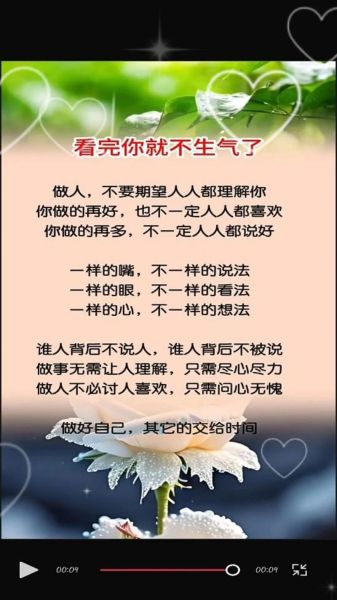 坦荡生活是什么意思_如何做到坦荡生活