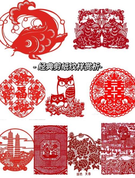 剪纸艺术怎么入门_剪纸艺术有哪些流派