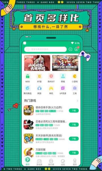 7723游戏历史大全_有哪些经典版本