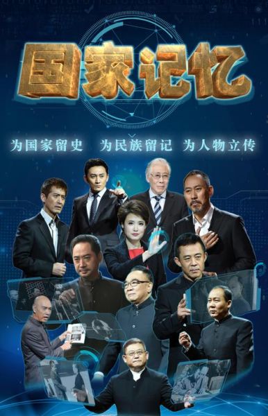 中央台历史纪录片大全_哪些值得收藏