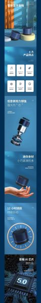 大连健康科技产品设计哪家好_如何打造爆款