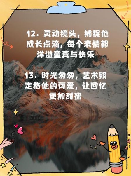 发小艺术文案怎么写_发小艺术文案有哪些创意