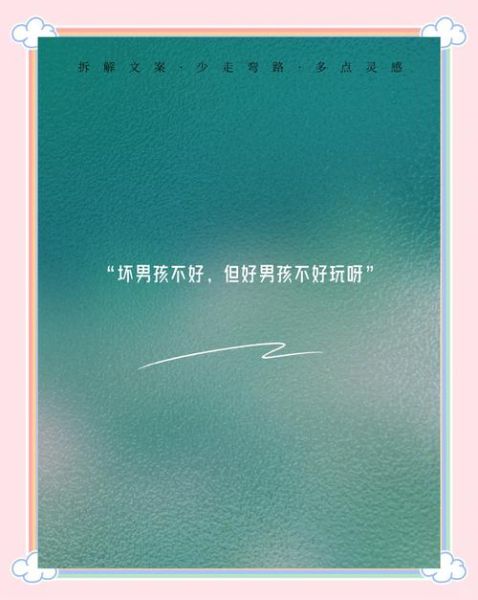 艺术感文案怎么写_如何提升品牌高级感