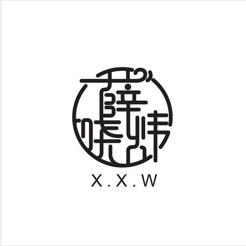 古风艺术签名怎么写_古风签名设计技巧