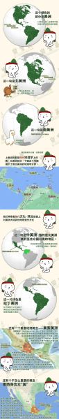 墨西哥历史故事大全_阿兹特克文明如何崛起
