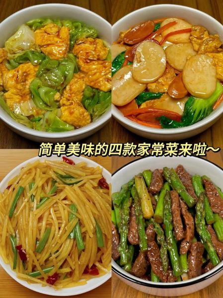 如何在家做健康美食_有哪些简单又营养的家常菜