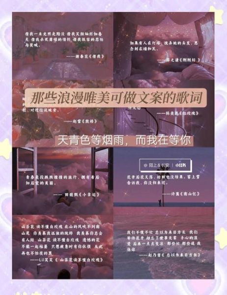 唯美艺术感文案怎么写_唯美文案创作技巧