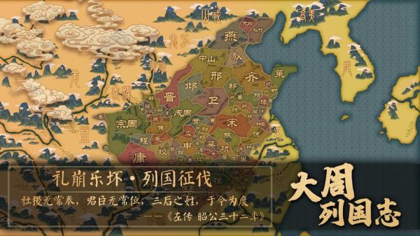 历史版图游戏有哪些_哪款最耐玩
