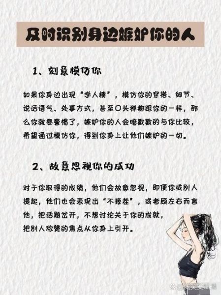 为什么不要窥探别人的生活_如何克制好奇心