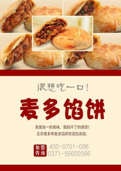 麦多岭科技怎么样_麦多岭科技产品有哪些