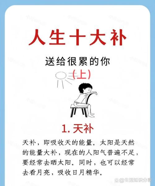 为什么生活这么累_如何缓解奔波的辛苦