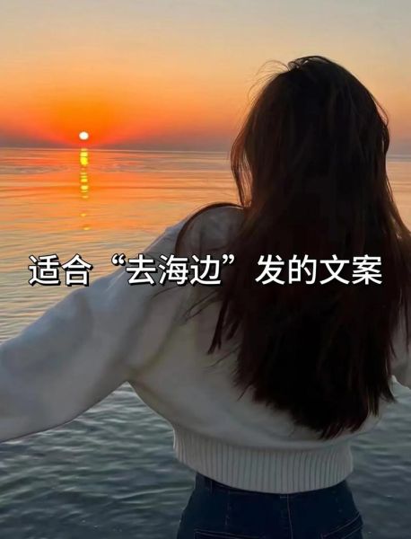 观海艺术文案怎么写_观海艺术文案有哪些技巧