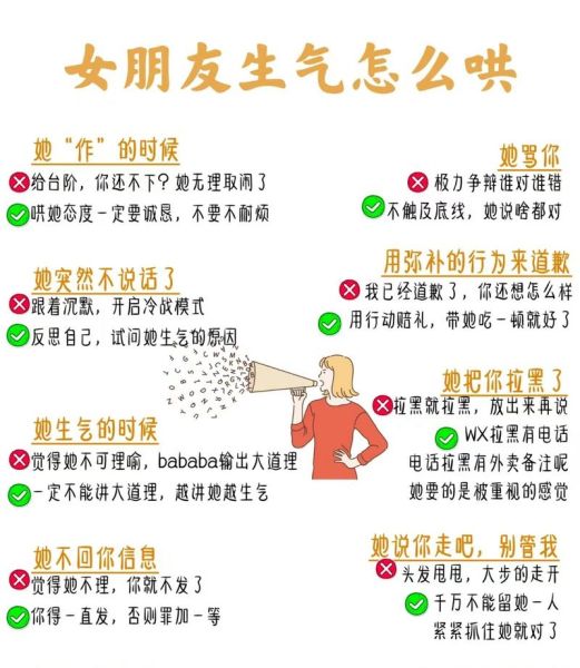 为什么女生总说没事_怎么哄女朋友不生气