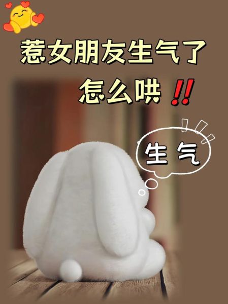 为什么女生总说没事_怎么哄女朋友不生气