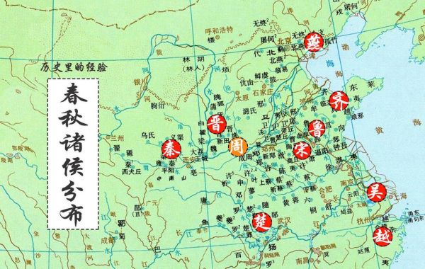 东周历史图片大全_东周时期地图演变