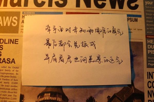 你好生活文案怎么写_你好生活文案有哪些经典句子