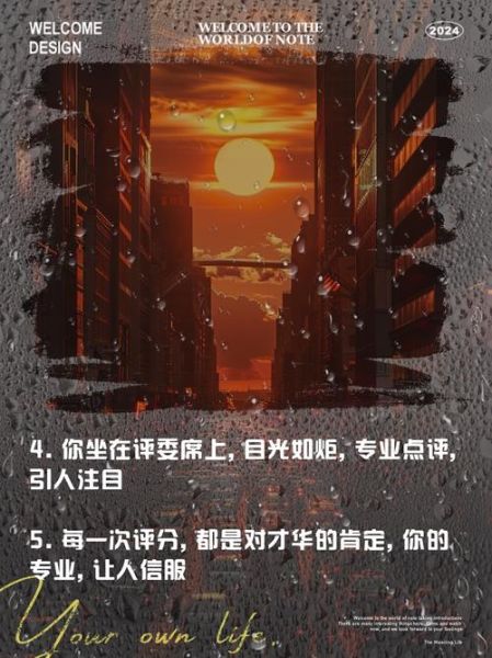 艺术比赛激励文案怎么写_如何打动评委