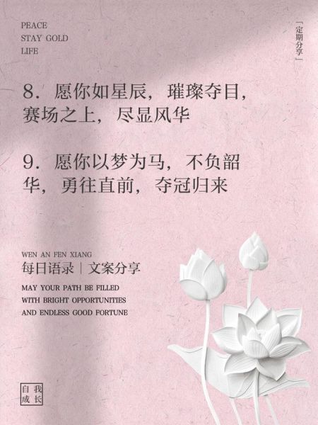 艺术比赛激励文案怎么写_如何打动评委