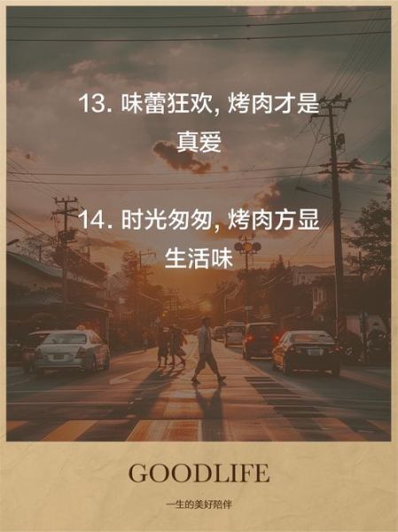 美食艺术短句文案怎么写_美食文案如何打动味蕾