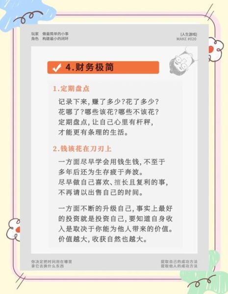 如何找回生活仪式感_回归现实生活的文案怎么写