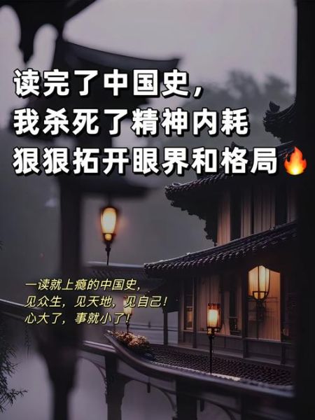 历史的真相大全_历史真相为何被掩盖
