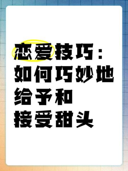 生活的甜头是什么_如何找到生活的甜头