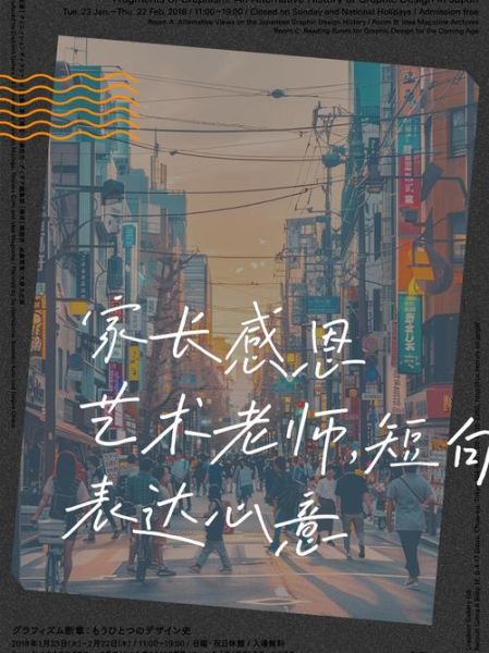 艺术老师卑微文案怎么写_如何打动家长