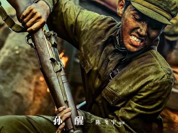 历史老师电影大全_哪些影片值得一看