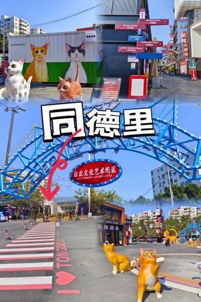 艺术街有什么好玩的_艺术街怎么去最方便