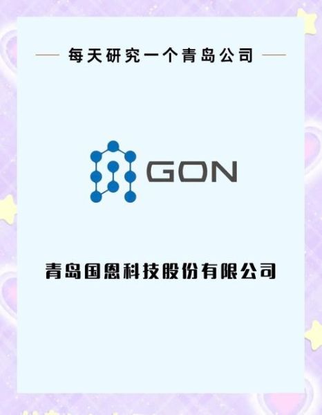 青岛国恩科技改性塑料怎么样_国恩科技产品有哪些优势