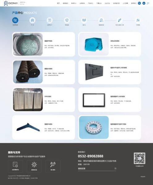 青岛国恩科技改性塑料怎么样_国恩科技产品有哪些优势