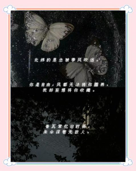 心碎艺术文案怎么写_心碎文案能治愈吗