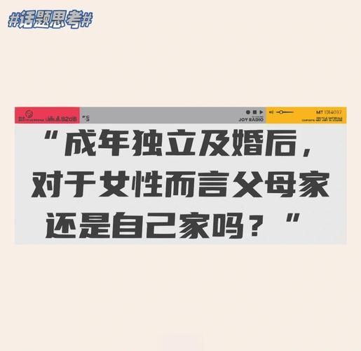 女人如何平衡家庭与事业_女人生活文案怎么写