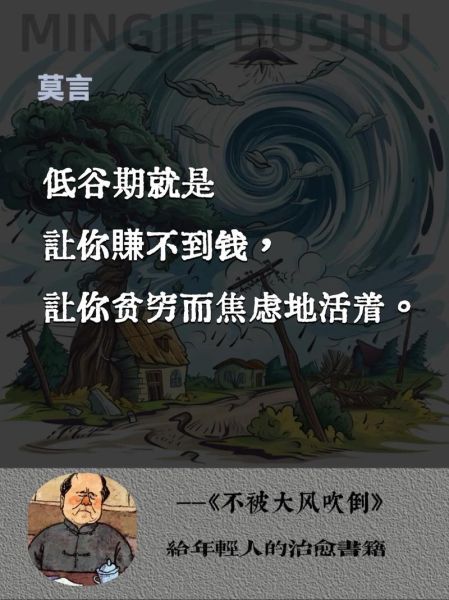 为什么生活这么难_如何走出困境