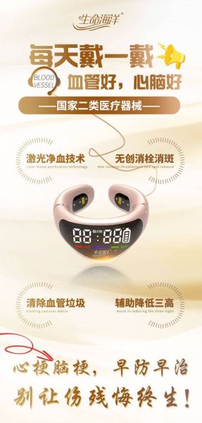 慧心生命科技产品怎么样_慧心生命科技产品有哪些