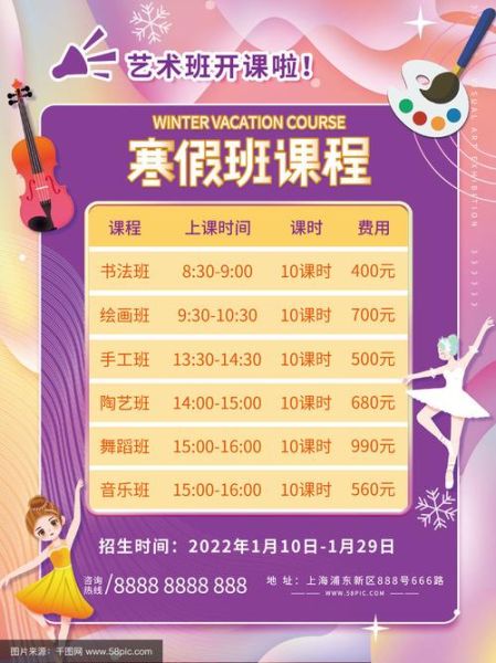 艺术机构收费标准_如何选择性价比高的课程